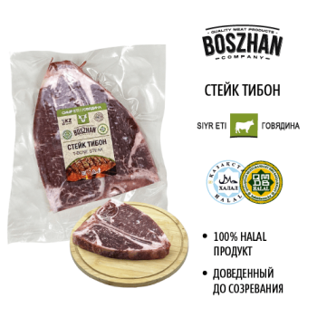 Ти-бон стейк (говядина), Boszhan порционный 10 в/у 0,5, шт